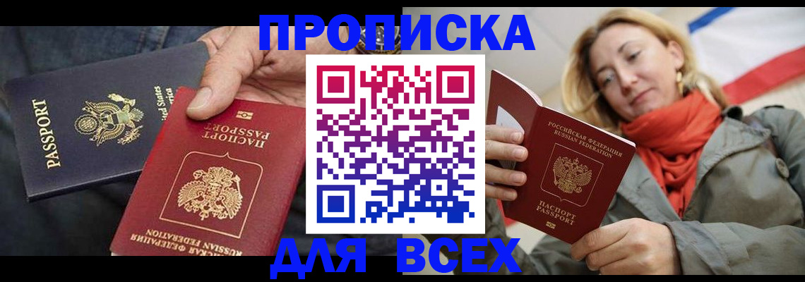 регистрация для дет. сада в Пушкино